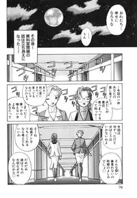 [Tamaki Nozomu] O-Shigoto Shinakya ne ♥ | Let's Love Work!