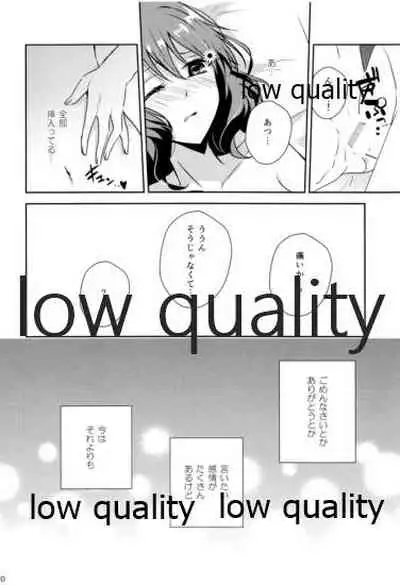 Ureshi Hi Sonogo no Ohanashi