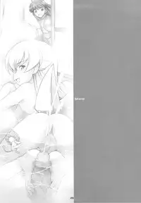 (C77) [Fountain's Square (Hagiya Masakage)] Eat' em Up (Bakemonogatari)