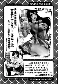 Action Pizazz 2013-05