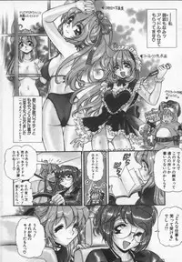 [Mercy Rabbit] Prisoner Idol