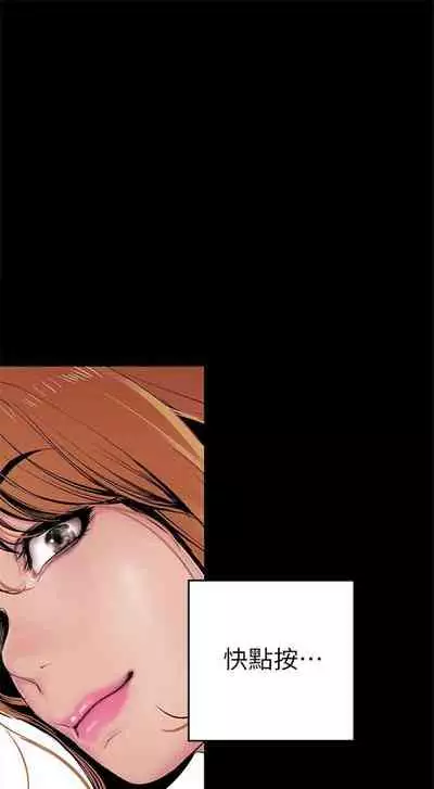 （週1）美麗新世界 1-75 中文翻譯 （更新中）