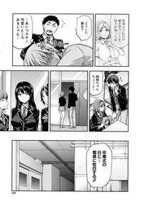 [Yuzuki n Dash] Zutto Suki Datta