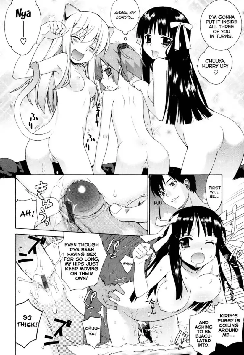 Nuko Miko-tan Chapter 4