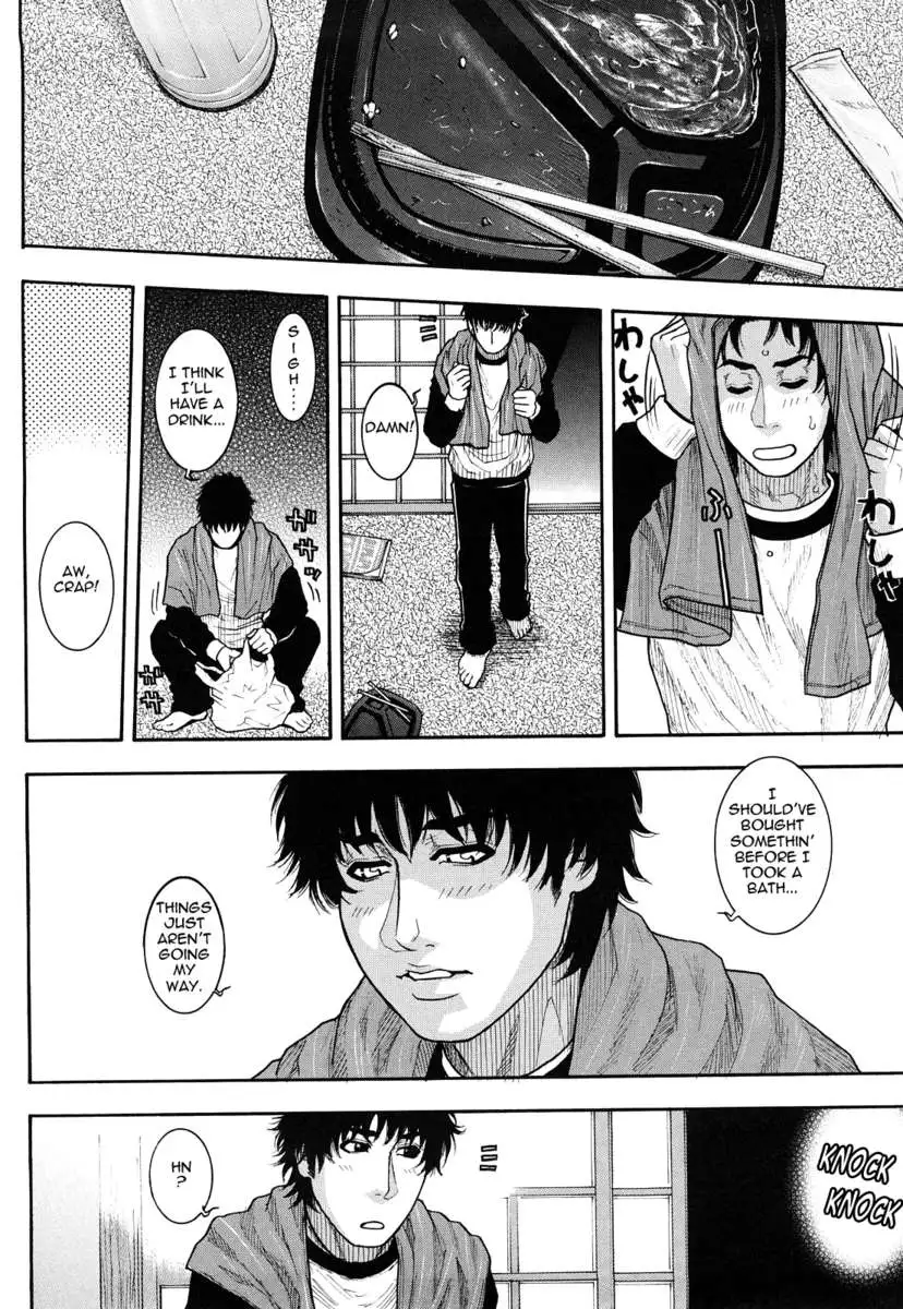 Enraptured Make Love ♡