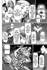 [Takasugi Kou] Glitter Dolls 1-2 [English] [Lazarus H]