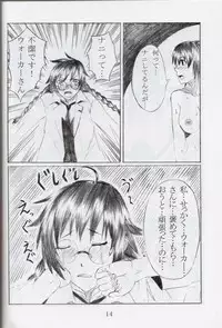 (C73) [Mino-chū kōjō (mino)] Futari Issyoni! (D.Gray-man)