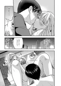 [Harada Shigemitsu, Matsumoto Kyuujo] Motoyome - Onna Shachou-hen [Digital]