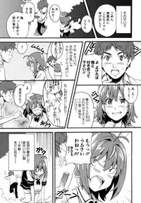 [Takeda Hiromitsu] Tsundero