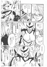 [Don Shigeru] LADY BOUND