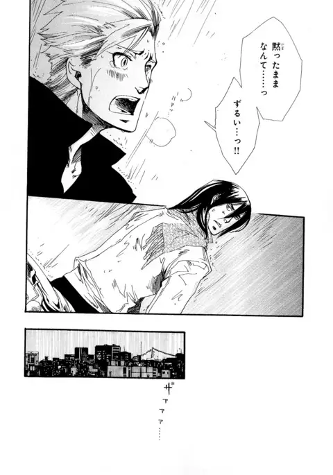 b-BOY Phoenix Vol.5 Bishonure Tokushuu