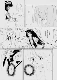 (C61) [INKPOT (Oyari Ashito)] B-COLLECTION (Various)