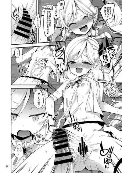 Mutsuki I.Ta.Zu.Ra One Day