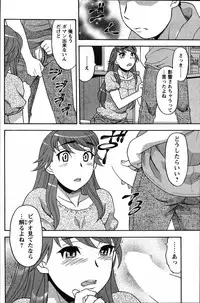 [ANTHOLOGY] Men's Young (2007-07)