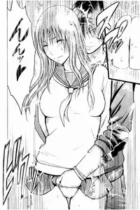 [Crimson] JK Kyousei Sousa ~Sumaho de Choukikan Moteasobareta Fuuki Iinchou~ [Kanzenban]