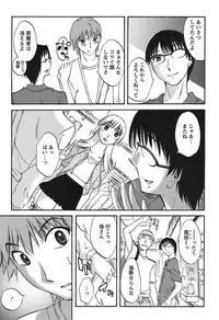 [Mikihime] Chiisana Mama to H na Jijou [Digital]