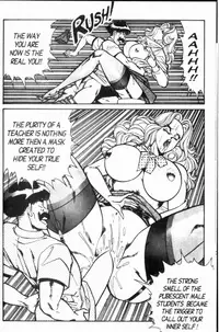 [Inui Haruka] Ogenki Clinic Vol.8 [English]