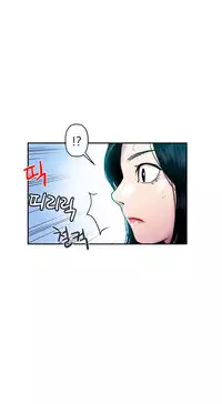 Ghost Love Ch.1-18.5 (English) (YoManga) (Ongoing)