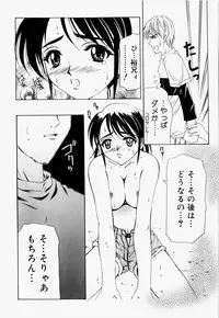 [Hayashi Mario] Mario Channel