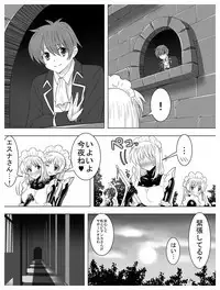 Circle Sansui Picchiri Suit Sakuhin Soushuuhen