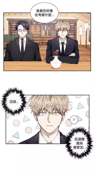 奇妙玩具来袭 01-03 Chinese