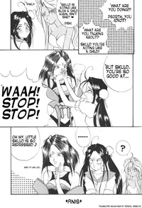 (C46) [LUCK&PLUCK!Co. (Amanomiya Haruka)] The Novel Goddesses (Ah My Goddess!) [English] {FEDERAL RESERVE}
