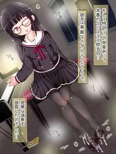 [Oneashi (Oneashi.)] Onna Gakusei no Fumi Fumi Kyouiku!? Tights & KneeSo Matsuri