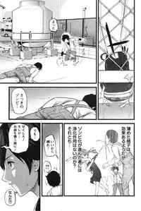 Action Pizazz 2013-12