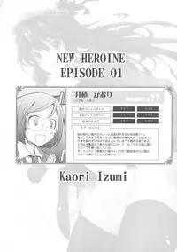 [TANA] Roshutsu Collection