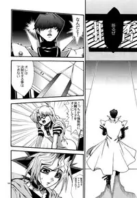 (C90) [Quartzshow (hari)] RE:WW5 Yami-Hyou Sairoku-Shuu (Yu-Gi-Oh!)