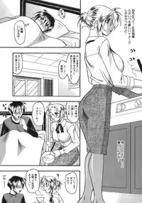 [Mokkouyou Bond] Hadaka Yori Hiwai - She is dirtier than nakedness