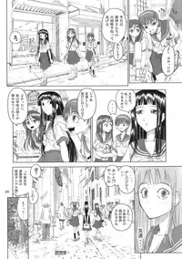 [Budou Bekkan] Himekami Akisa-sensei (Spice and Wolf)