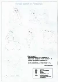 (C93) [Napier Sabre (Ryu-Akt)] Intermission (Kantai Collection -KanColle-)