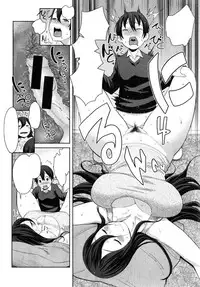 [Agata] Uchi no Ane wa Namakemono (COMIC Shingeki 2015-04) [Textless] [Incomplete]