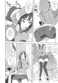 (C81) [SANDWORKS (Suna)] REC2!! PREVIEW (K-ON!)