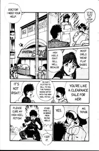 [Inui Haruka] Ogenki Clinic Vol.1 [English]