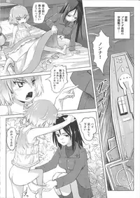 (COMIC1☆11) [SMS -Strawberry Milk Studio (Lunaluku)] Dasu GirPan Heroine (Girls und Panzer)