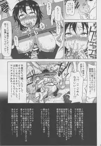 (C92) [Redbell (Akazawa Fuyuki)] Kangoku Senkan (THE iDOLM@STER)