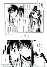 (C68) [Mix Biscuit (Hojo Takumi)] Himehajime (Mahou Sensei Negima!)