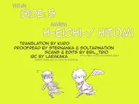 [H-eichi (hitomi)] Side: S (Gintama) [English] {ebil_trio}