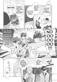 (SUPER22) [planet (Yukimi)] Misaki-kun @ Ganbare nai! (K) [English] [marise]