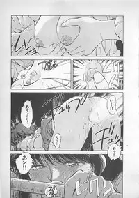 [Aizawa Sanae] Aishitai