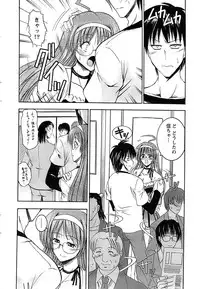 Action Pizazz SP 2008-07