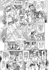 [Shiraha Mato] Two Love Roux [Digital]