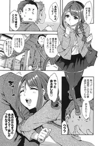 [Emua] Strike Zone Vol.1