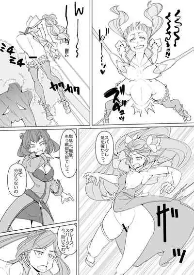 Minna de Healin' Good