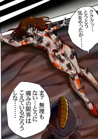 [shade no Urahime] Fiora Crisis II