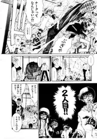 [Hori Hiroaki] Maid Muteki-aji