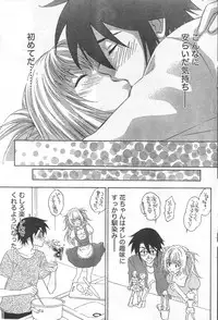 Monthly Vitaman 2006-09