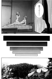 [Kijitora Nukoji] Lost